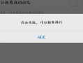 qq空间为什么打不开(qq空间为什么打不开了怎么回事)