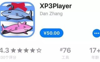 xp3下载(xp3player模拟器安卓)
