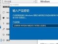 win10专业版激活密钥(win10专业版激活密钥永久免费)
