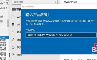 win10专业版激活密钥(win10专业版激活密钥永久免费)
