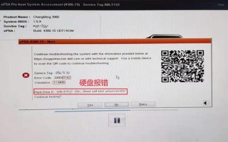 开机bios检测不到硬盘(开机bios检测不到硬盘怎么办)