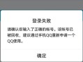 qq空间注销(qq空间注销了里面的东西还在吗)