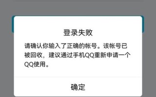 qq空间注销(qq空间注销了里面的东西还在吗)