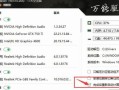 万能驱动助理官网(万能驱动助理官网首页)