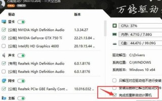 万能驱动助理官网(万能驱动助理官网首页)