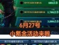 dnf更新卡住(dnf更新卡住了怎么办)