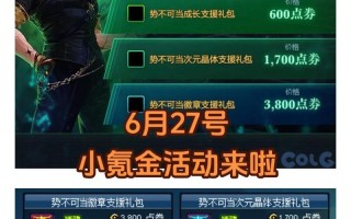 dnf更新卡住(dnf更新卡住了怎么办)