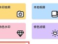 win7摄像头拍照软件(win7摄像头拍照软件有哪些)