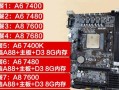 双核cpu是什么意思(双核cpu是什么意思呀)