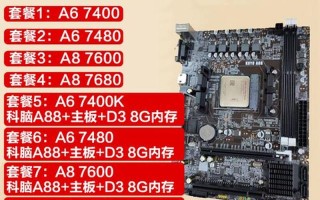 双核cpu是什么意思(双核cpu是什么意思呀)