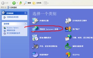 新建宽带连接(新建宽带连接怎么弄)