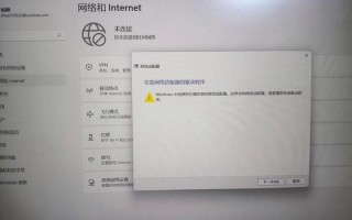 win8网卡驱动(win8网卡驱动程序不正常)