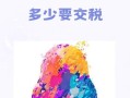 qq如何群发消息(qq如何群发消息给100多个好友)