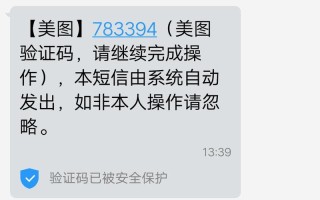 y码手机验证码(yb手机验证码)