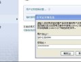 eset 最新激活码(eset nod32 最新激活码 90天)