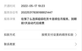 怎么开通支付宝卡通(支付宝卡包怎么开通)