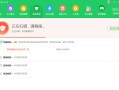 快捷方式打不开(wps桌面快捷方式打不开)