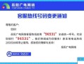  ***  *** 拨打( ***  *** 拨打对方 *** 有显示吗)