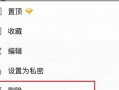 怎么复制qq空间(怎么复制qq空间日志内容)