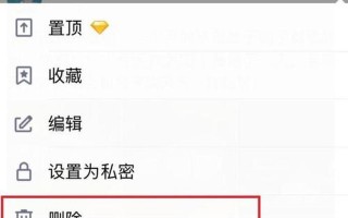 怎么复制qq空间(怎么复制qq空间日志内容)