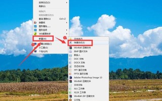 右键不能用(右键不能用,电脑字体大小怎么调整快捷键)