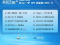 win10装机助手(win10装机助手下载)