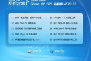 win10装机助手(win10装机助手下载)
