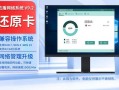 windows7系统还原(win7电脑还原系统还原)