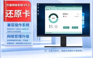 windows7系统还原(win7电脑还原系统还原)