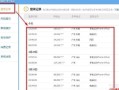 qq查ip(qq查ip工具手机版)