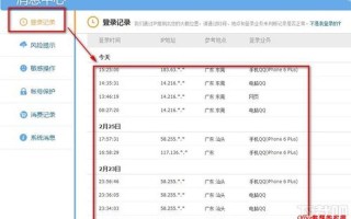 qq查ip(qq查ip工具手机版)