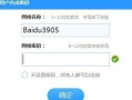 小度wifi驱动(小度wifilinux驱动)