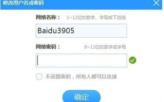 小度wifi驱动(小度wifilinux驱动)