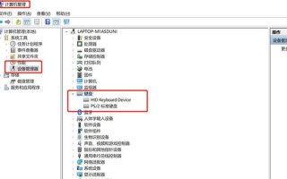 电脑打不出字怎么办(电脑打不出字怎么办应该按哪个键子)