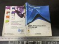 photoshop cs3 教程(adobe photoshop cs3入门教程)