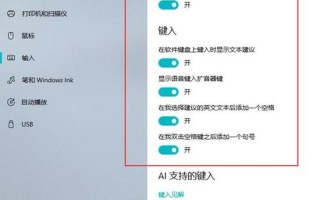 win10新功能(windows1021h1新功能)