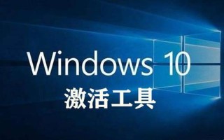 win8专业版激活工具(win8.1专业版激活工具)