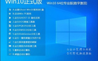 win764位旗舰版系统下载