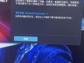 战网客户端无法安装(战网客户端无法安装解决办法)