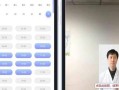 浏览器医生(浏览器医生说的话对吗)