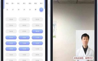 浏览器医生(浏览器医生说的话对吗)