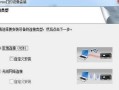 win7如何安装打印机(win7如何安装打印机？)