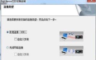 win7如何安装打印机(win7如何安装打印机？)