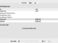 quicktime注册码(quicktime专业版注册码)