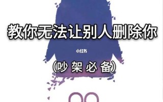 qq技巧大全(qq小技巧大全)