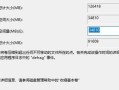 win7分区 *** (win7分区教程)