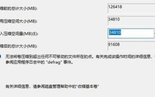 win7分区 *** (win7分区教程)