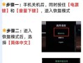 oppo手机忘记密码了怎么解锁(oppo手机忘记密码了怎么解锁4位数)