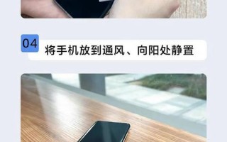 手机进水了怎么处理(手机进水了怎么处理才最快更好)