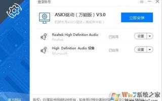 WINDOWS7声卡驱动修复 压缩包(windows7声卡驱动修复 压缩包)
